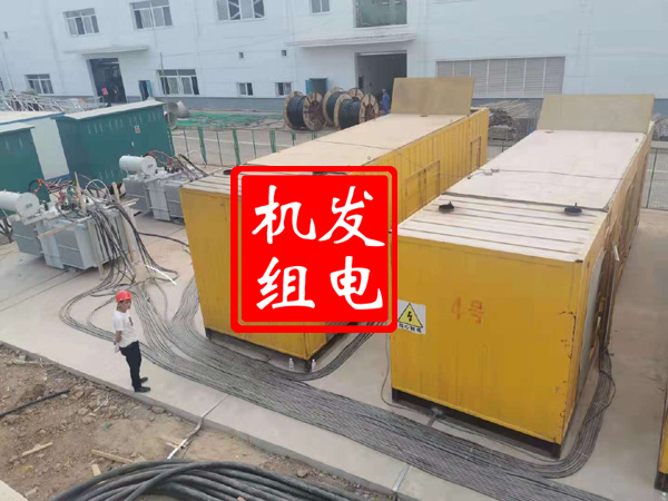 如皋发电机租赁必备常识