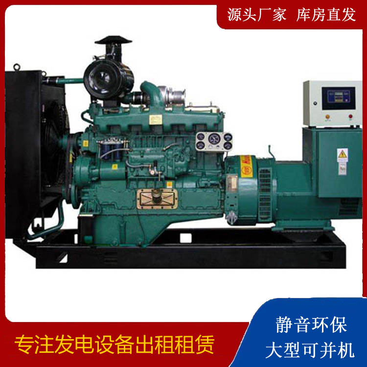 如皋静音发电机出租