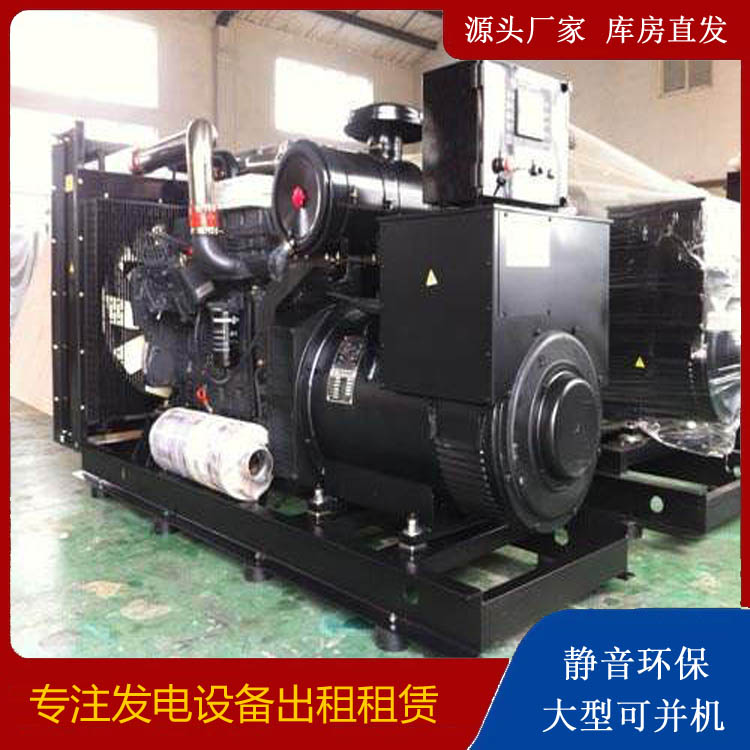 如皋出租发电机 为您讲解发电机的工作原理