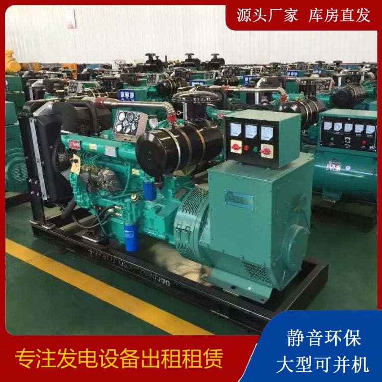 如皋租赁发电机的原理是什么