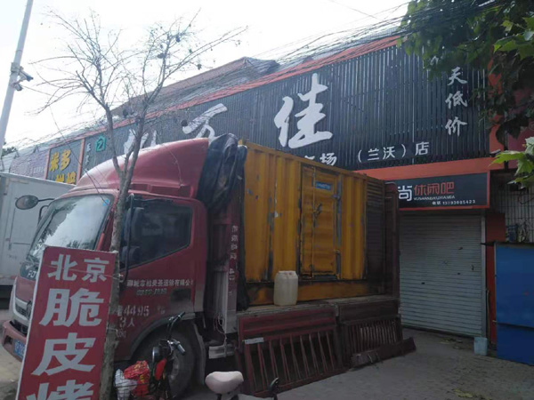 如皋发电机出租-柴油发电机组散热器如何检查与维护
